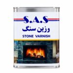 رزین سنگ S.A.S
