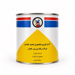 آستر فوری 2000، 3000، 4000، 5000 کحالی
