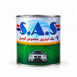 رنگ های فوری S.A.S