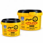 پولیش واکس کحالی