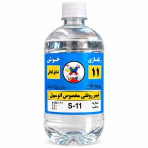 تینر روغنی کحالی