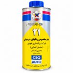 تینر دوجزئی کحالی