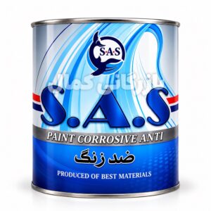 ضد زنگ قرمز SAS