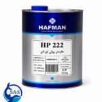 هاردنر پولی اورتان HP 222 هافمن