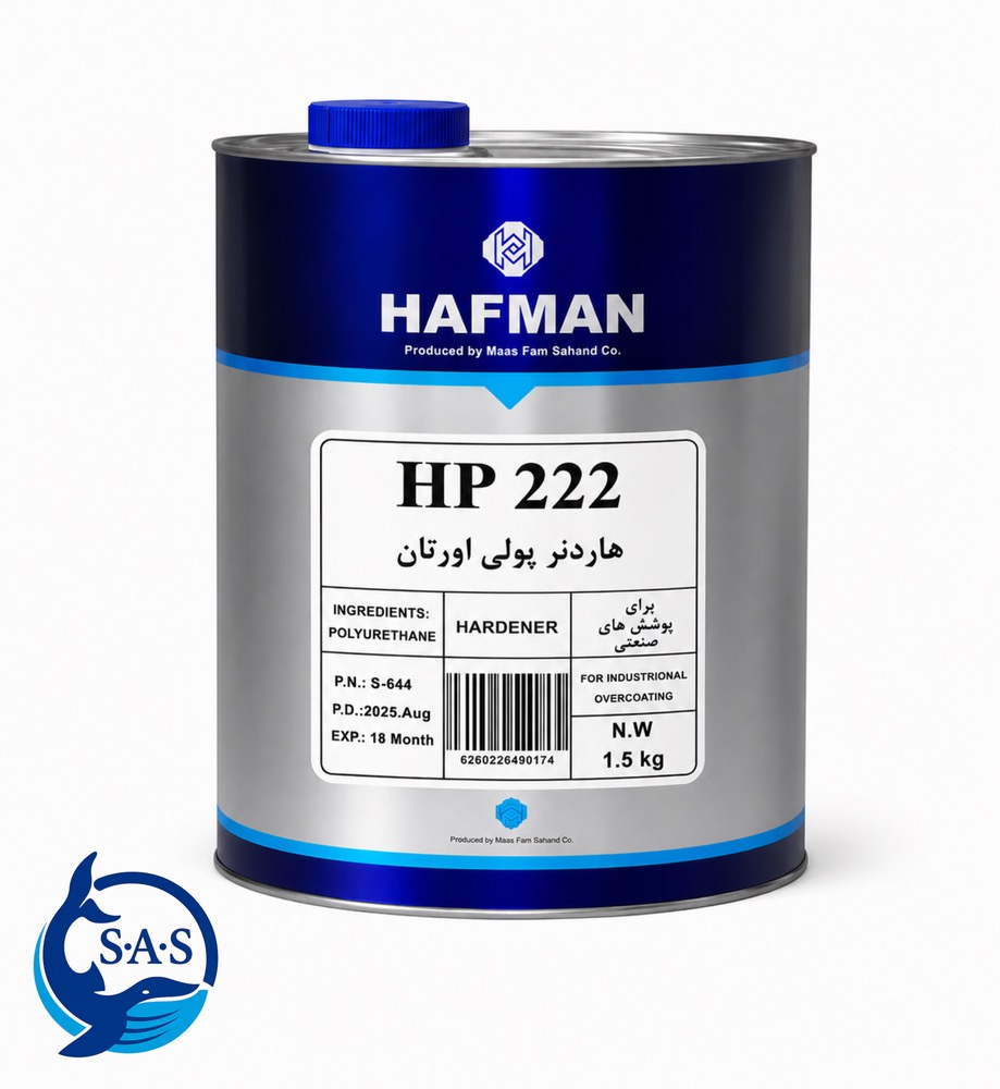 photo-output (52) هاردنر پولی اورتان HP 222 هافمن