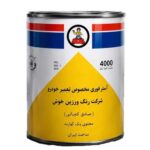 آستر فوری ۴۰۰۰ کحالی