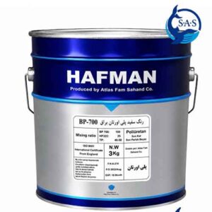 رنگ سفید پلی اورتان براق BP-700 هافمن