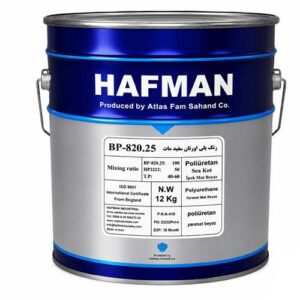 رنگ پلی اورتان سفید مات ضد خش BP-820.25 هافمن