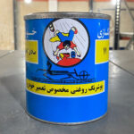 روغنی کیلو