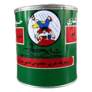 فوری کیلو