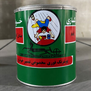 فوری کیلو