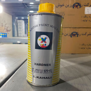 هادنر ۶۱