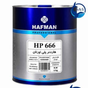 هاردنر پلی اورتان HP 666 هافمن
