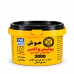پولیش واکس کحالی - تصویر 3