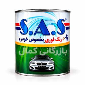 رنگ فوری 1062 قرمز SAS