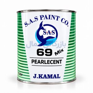 رنگ 69 مسی صدفی متالیک SAS