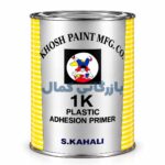 آستر سطوح پلاستیک کحالی - تصویر 2
