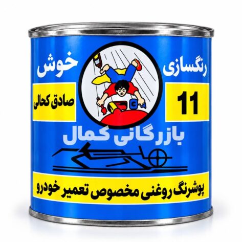 رنگ 90221/5012 روغنی دودی زامیاد کحالی