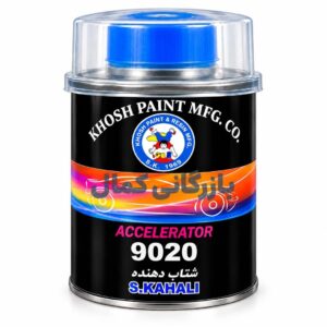 شتاب دهنده 9020 کحالی