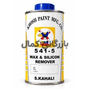 وکس و سیلیکون ریموور کحالی