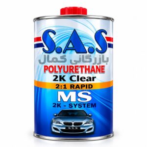 کلر SAS