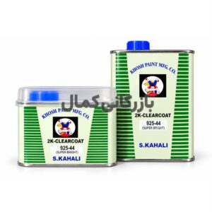 کلر 925-44 کحالی